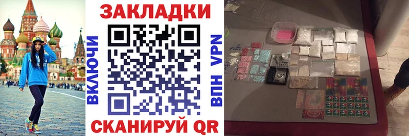 Что такое Коряжма МЕТАДОН Псилоцибиновые грибы omg онион Гашиш МЕФ Конопля COCAIN АМФ