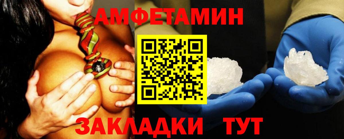 Коряжма  Амфетамин  АМФ  Вход с VPN  АМФ 98% 