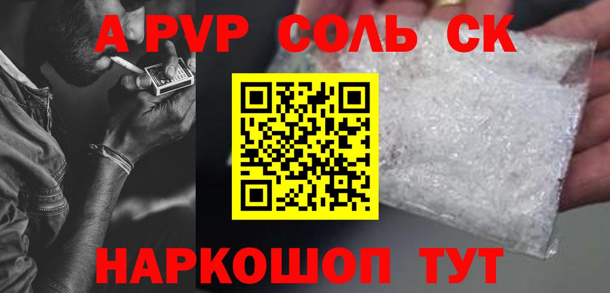 APVP мука  Коряжма 