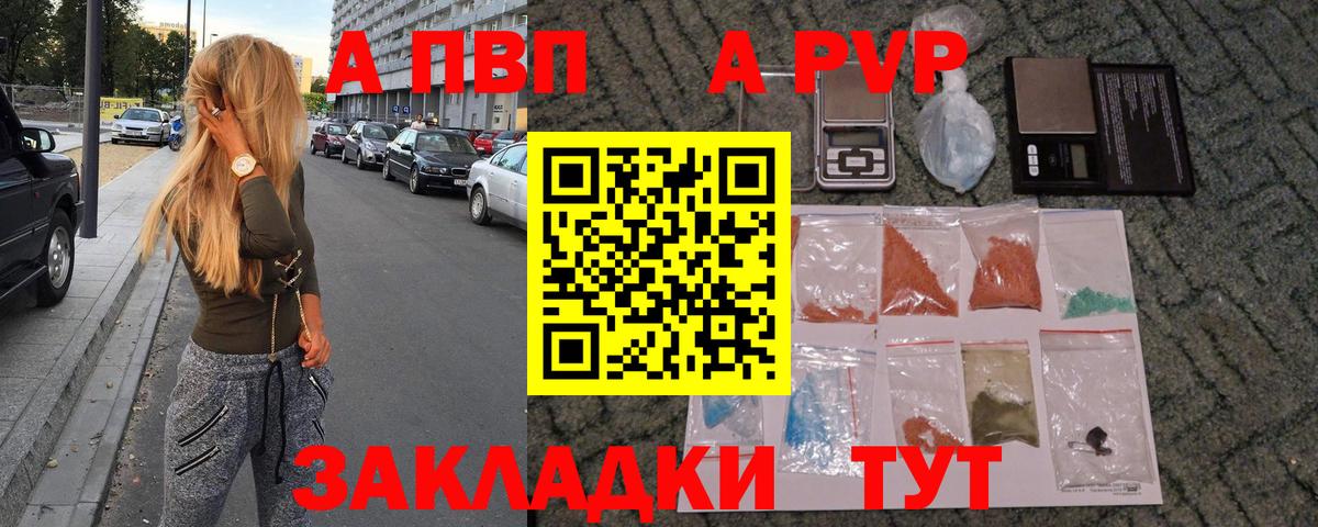 A PVP СК КРИС  А ПВП Соль  Вход с VPN  Коряжма 