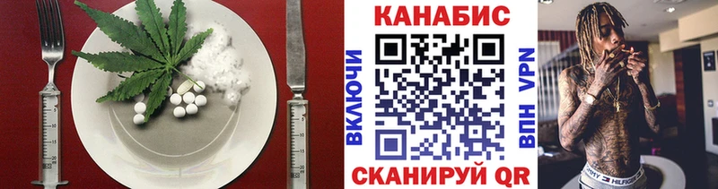 маркетплейс официальный сайт  Коряжма  Canna-Cookies марихуана 