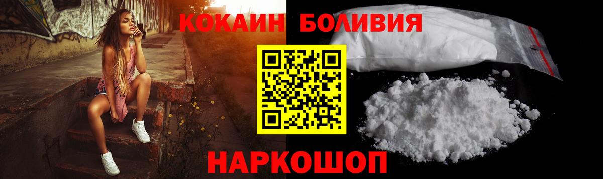 Кокаин 97% Коряжма
