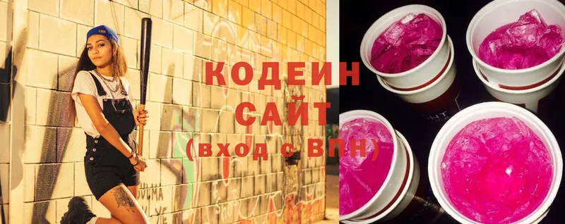 Кодеиновый сироп Lean Purple Drank  MEGA зеркало  Коряжма  сколько стоит 