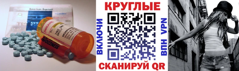 Ecstasy таблы  Коряжма 
