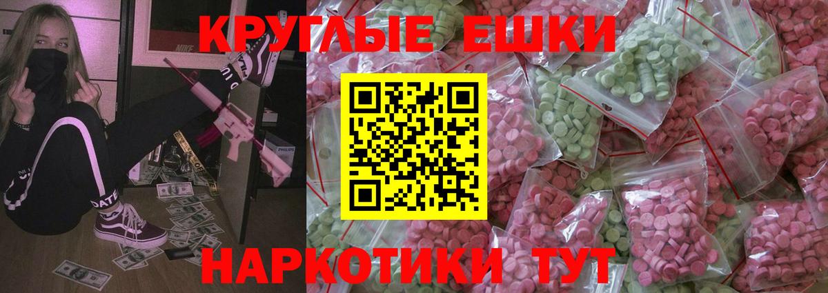 ЭКСТАЗИ Cube Коряжма