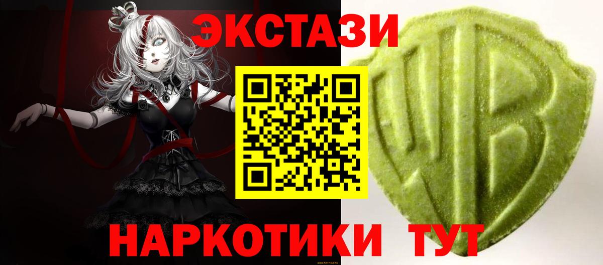 Ecstasy Philipp Plein  ЭКСТАЗИ  Коряжма  Вход с VPN  Ecstasy mix 