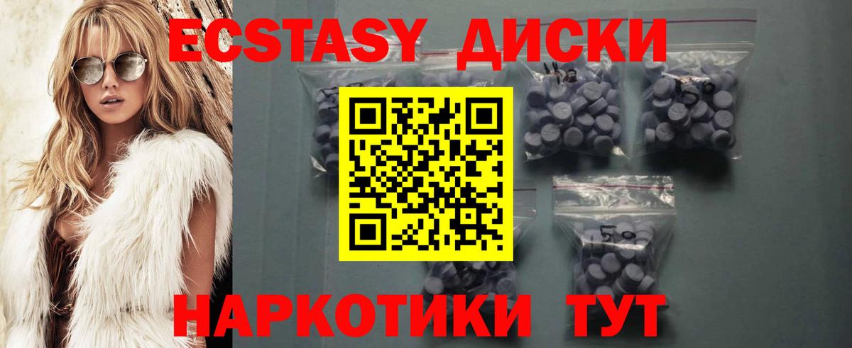 Экстази louis Vuitton  ЭКСТАЗИ 99%  ЭКСТАЗИ  Коряжма 