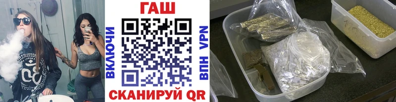 Гашиш hashish  мега вход  Коряжма 
