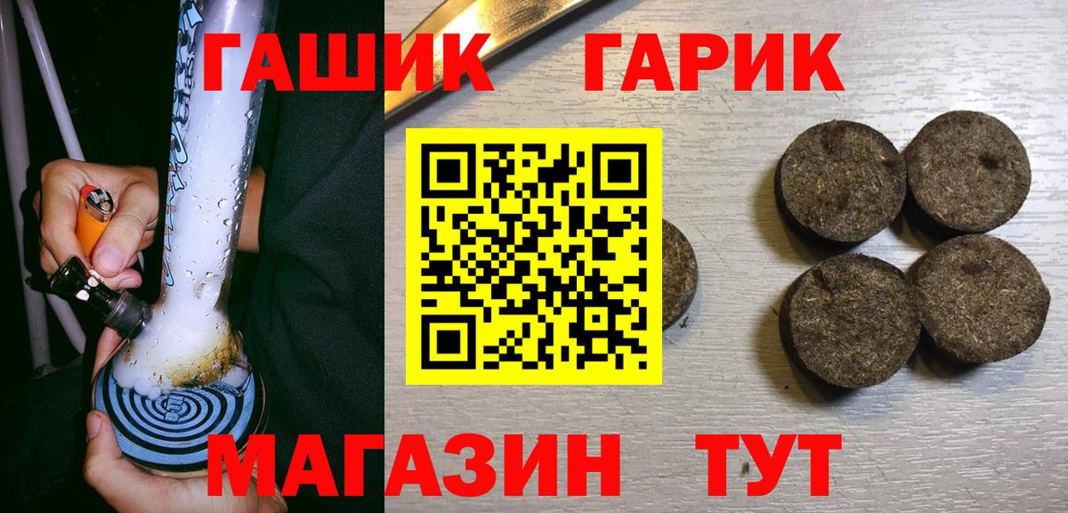 ГАШ Изолятор  ГАШИШ  Коряжма 