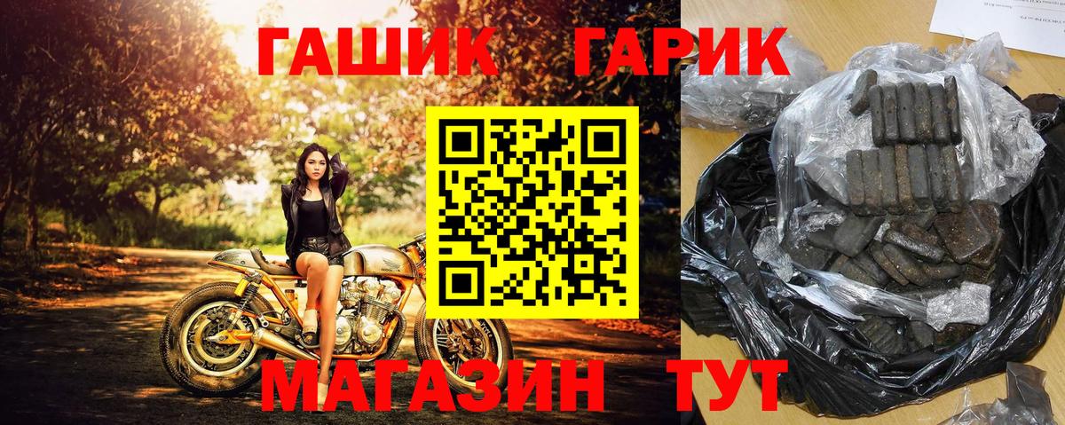 ГАШ hashish  Вход с VPN  Коряжма  ГАШИШ Premium 