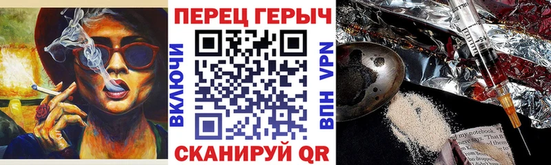 наркота Коряжма Героин VHQ