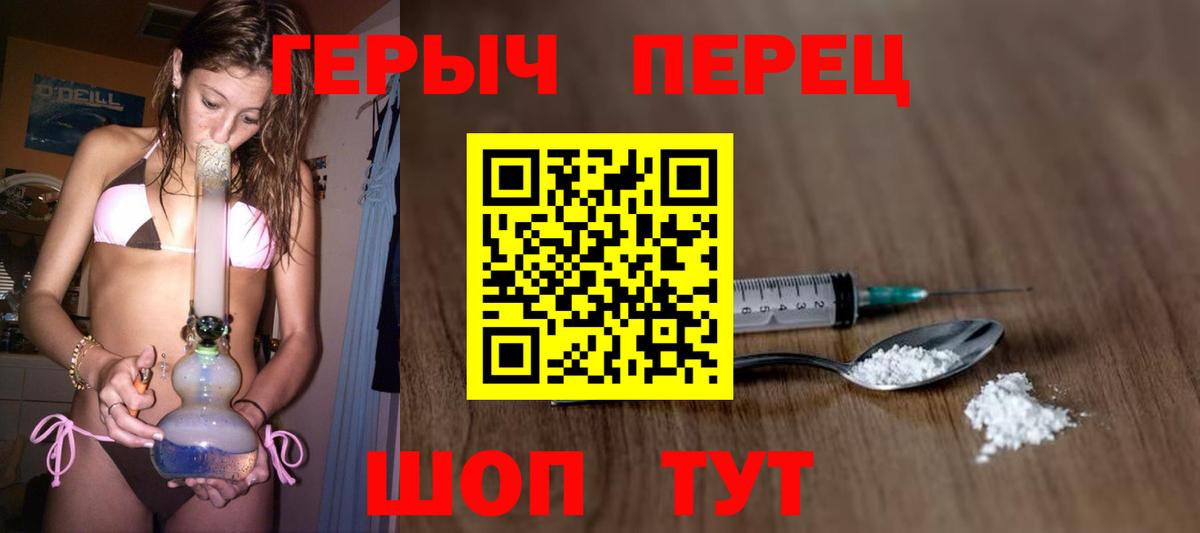 ГЕРОИН гречка Коряжма