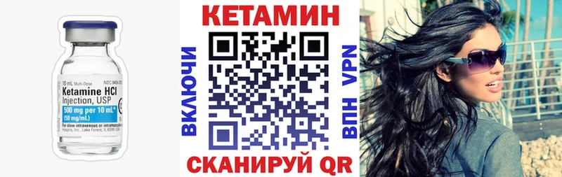 КЕТАМИН VHQ  это формула  Коряжма 