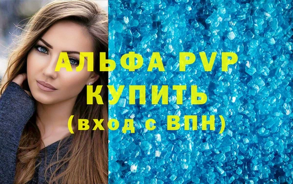 МДМА Покров