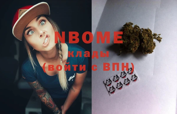 стафф Пересвет