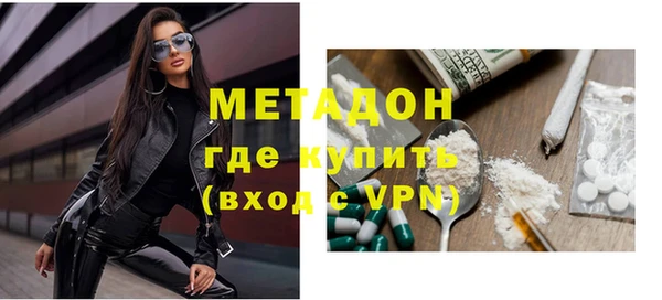 героин Покровск