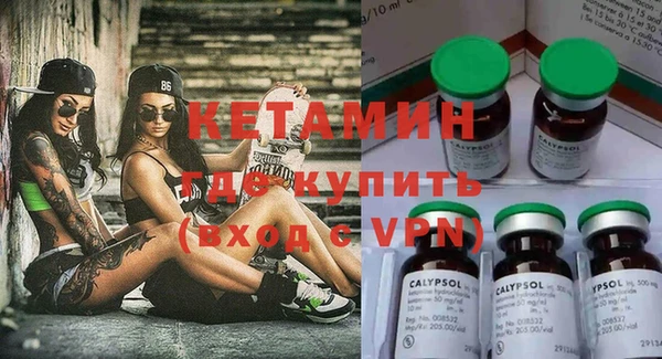 стафф Пересвет