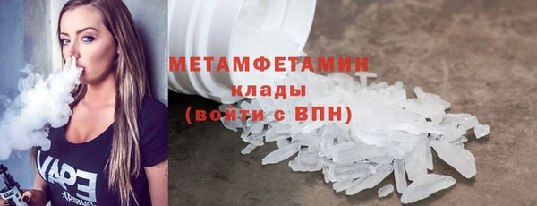 скорость mdpv Пестово