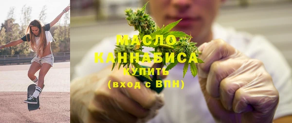 стафф Пересвет