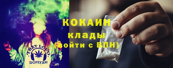 MDMA Premium VHQ Зеленокумск