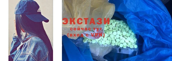 МДМА Покров