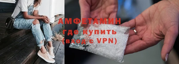 ALPHA PVP Переславль-Залесский