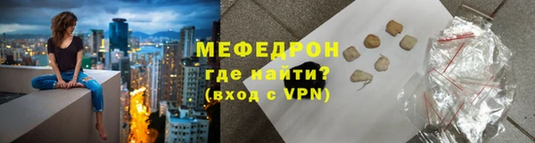 стафф Пересвет
