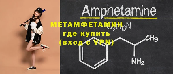 скорость mdpv Пестово
