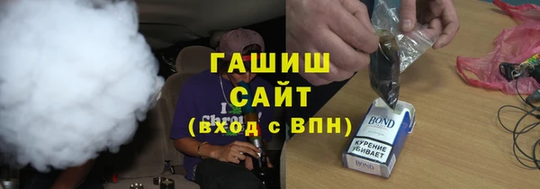 стафф Пересвет