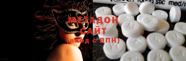 альфа пвп VHQ Грязовец