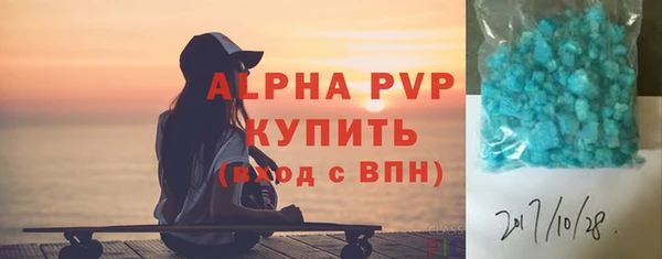 скорость mdpv Пестово