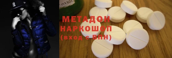 MDMA Premium VHQ Зеленокумск