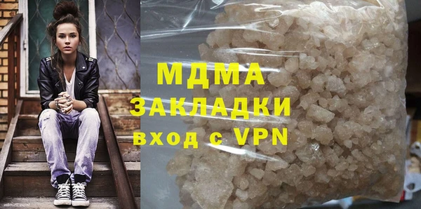 МДМА Покров