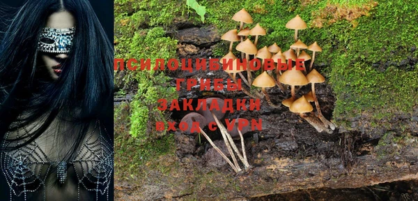 героин Покровск