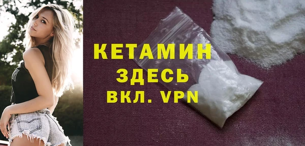 МДМА Покров