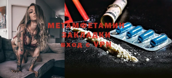 МДМА Покров