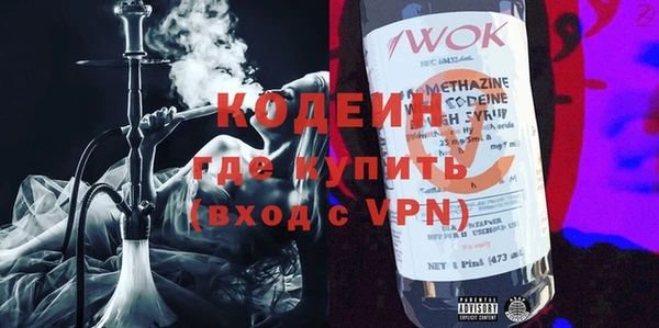героин Покровск