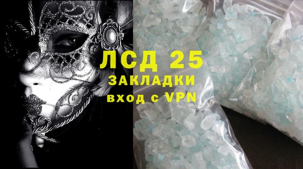 героин Покровск