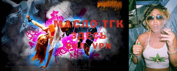 стафф Пересвет