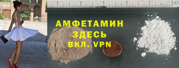 скорость mdpv Пестово