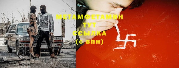 гидропоника Грязи