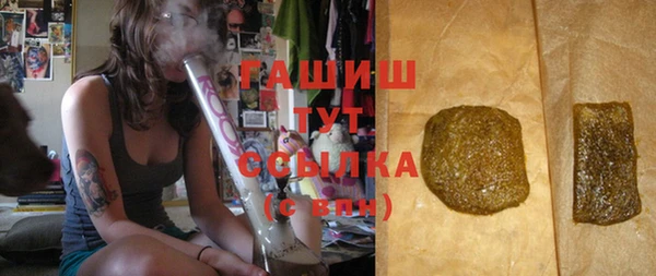 гашишное масло Губаха