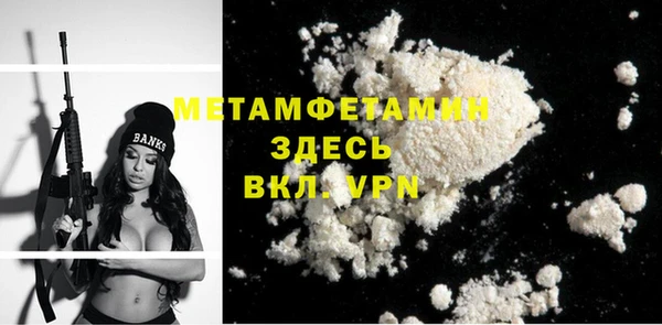 стафф Пересвет