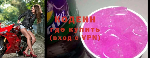 ALPHA PVP Переславль-Залесский