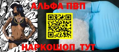 спайс Заволжье