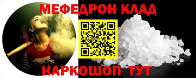 кокаин перу Балаково