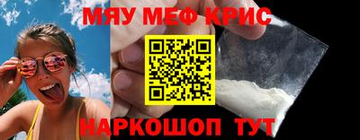 соль ск Жуковский