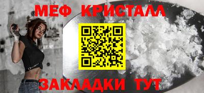 соль ск Жуковский