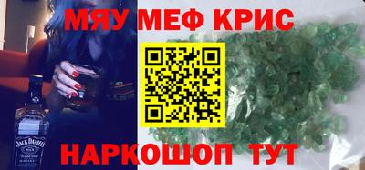 кокаин перу Балаково