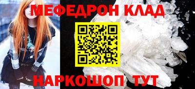 спайс Заволжье